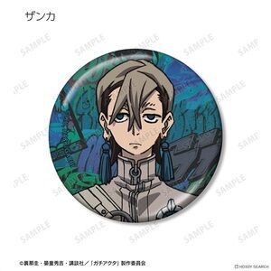 Zanka Gachiakuta Trading Metallic Can Badge blind bag
Brand new